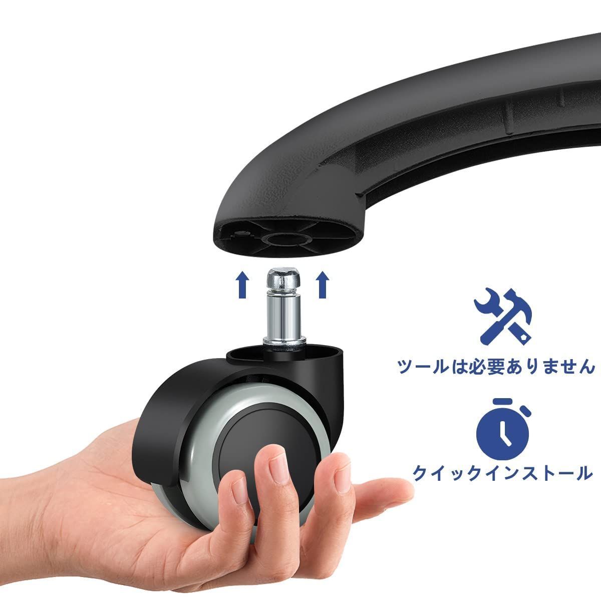 5点セット
