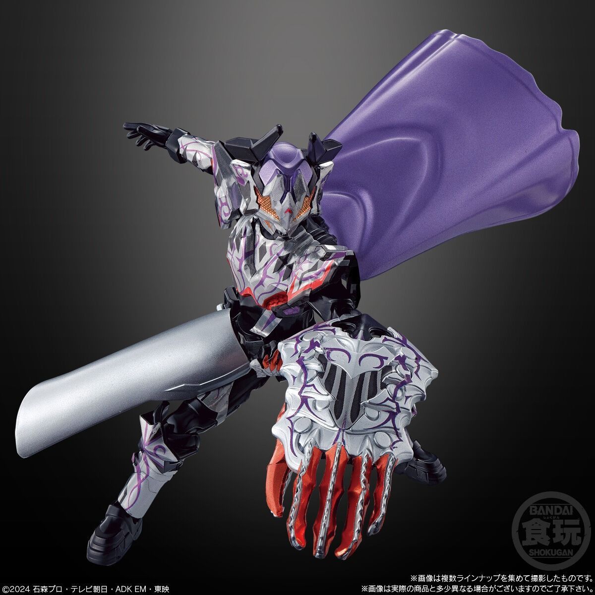 バンダイ(BANDAI) 装動 仮面ライダーガヴGV1 Feat.装動 仮面