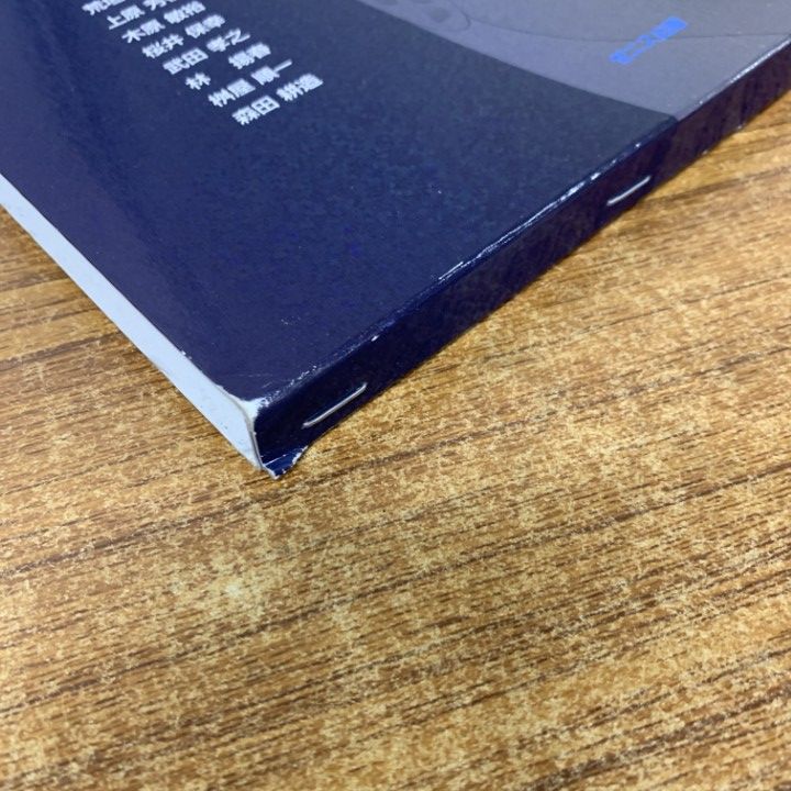 year note 内科・外科編 第33版(2024) 岡庭豊 イヤーノート 2024