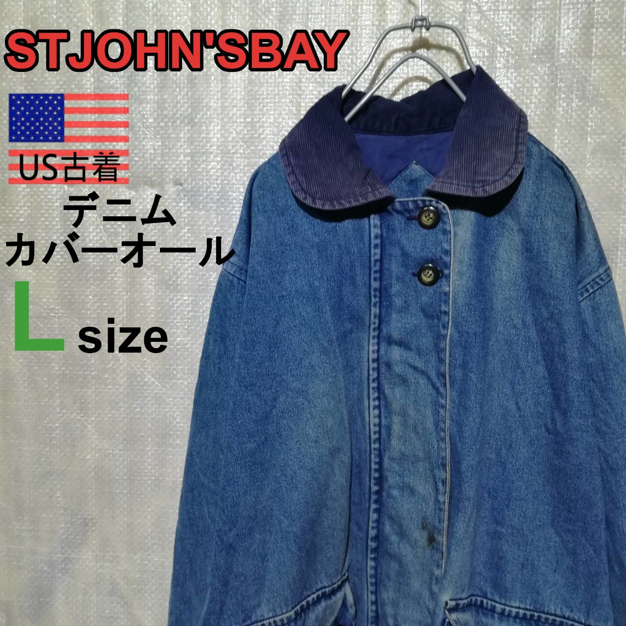 NW000038】STJOHN'SBAY デニム カバーオール L 古着 - メルカリ