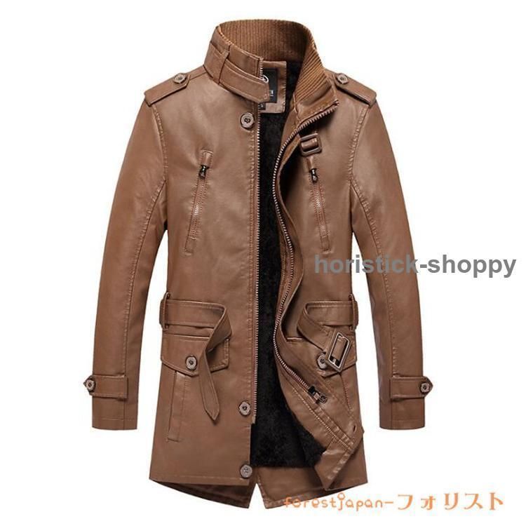 ライダースレザージャケットチェスターコート 極暖！ コート 革ジャン裏起毛 裏ボア 保温 メンズ アウター 無地 トレンチコート ロング丈ブルゾン 通勤秋冬 ライダースレザージャケットチェスターコート 極暖！ コート 革ジャン