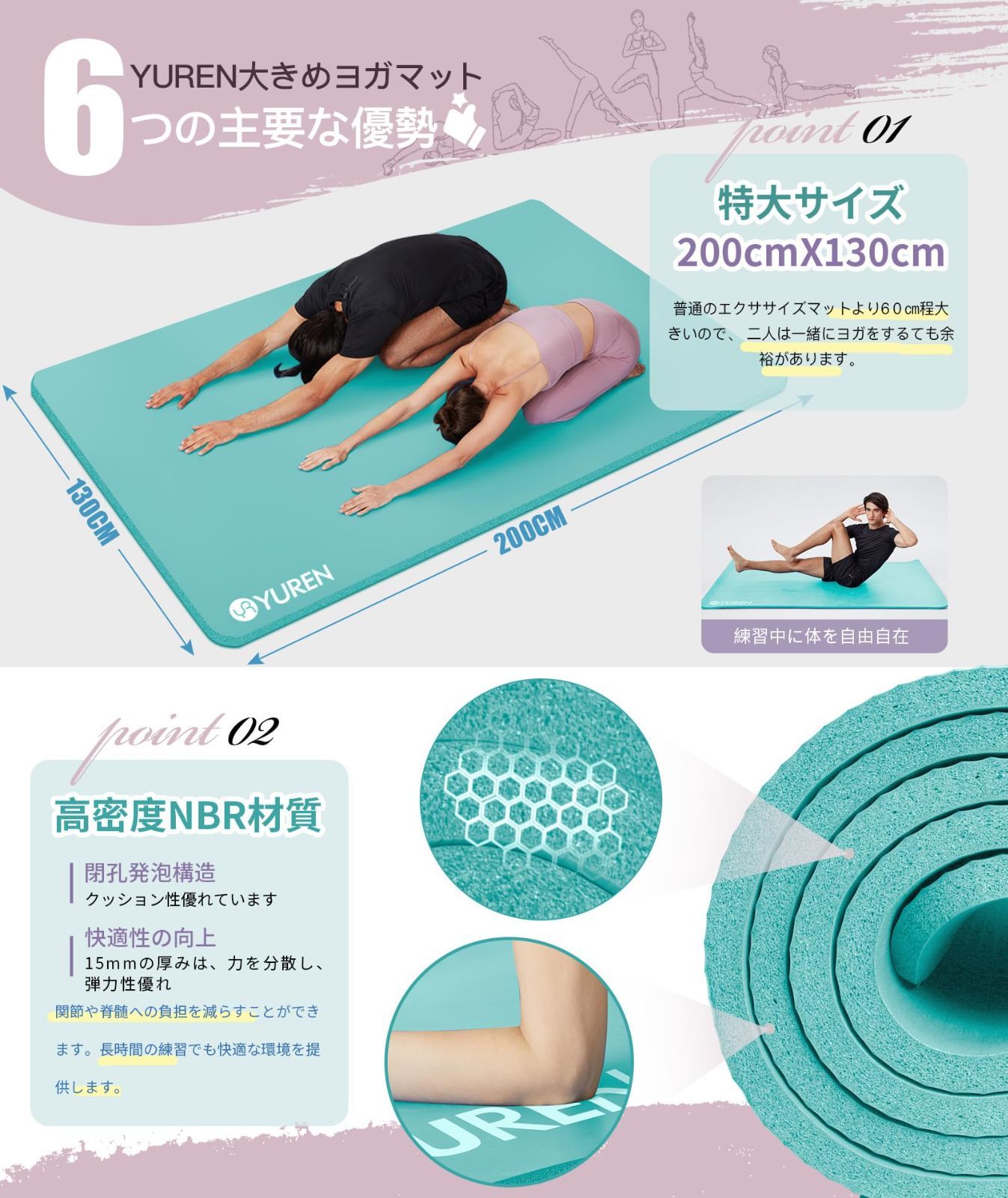 ニトリルゴム 高密度