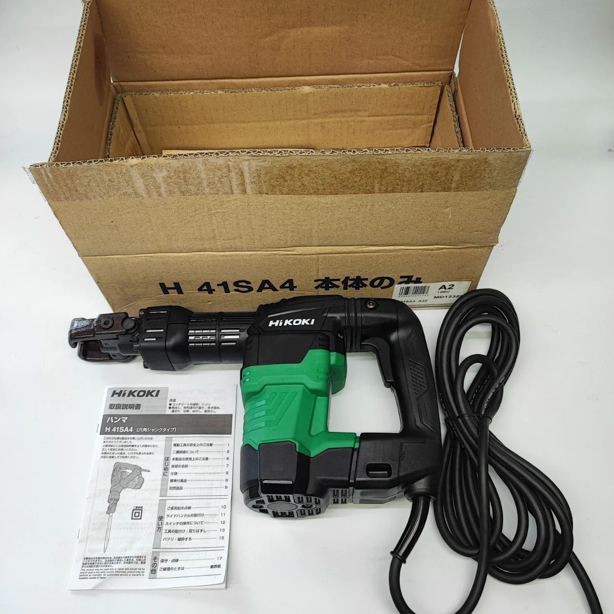 ハイコーキ HIKOKI 旧 日立工機 ハンマ H41SA4 N 柏店