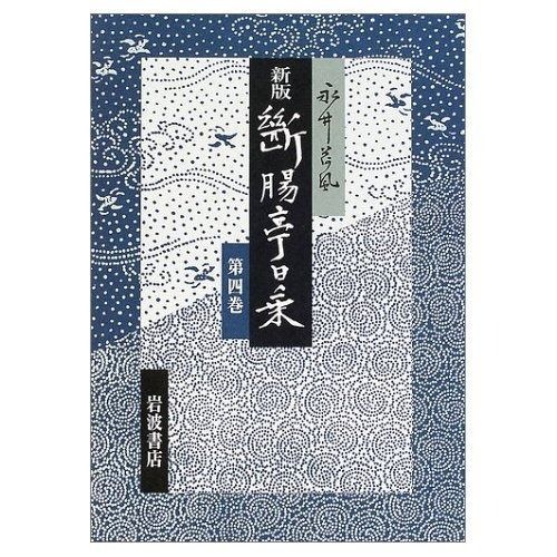 昭和十一年-十四年