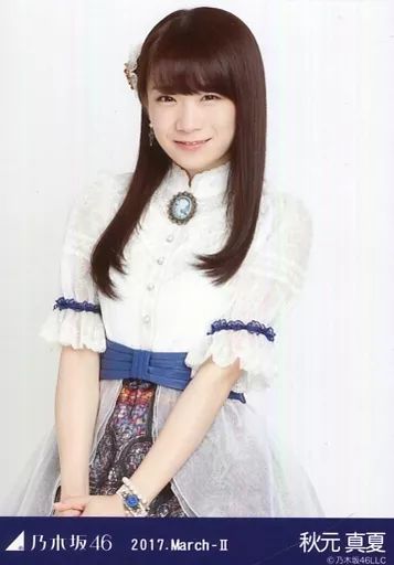 直筆 サイン 秋元真夏 乃木坂46 2017 March Ⅲ 紅白衣装4 生写真 直筆 サイン 秋元真夏 乃木坂46 2017 March Ⅲ 紅白衣装4 生写真 直筆