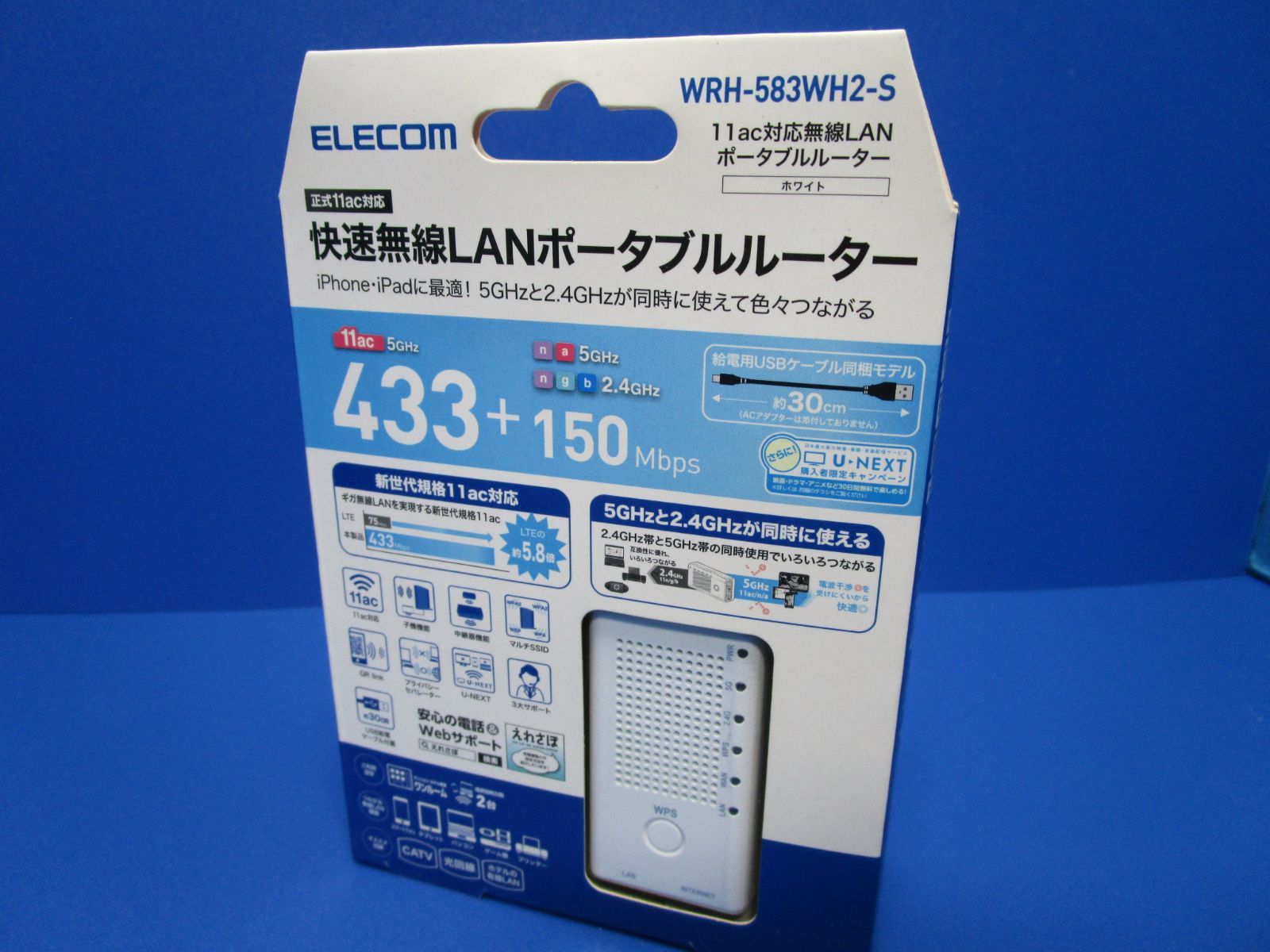 エレコム ポータブルルーター 11ac 433+150Mbps Wi-Fi - メルカリ