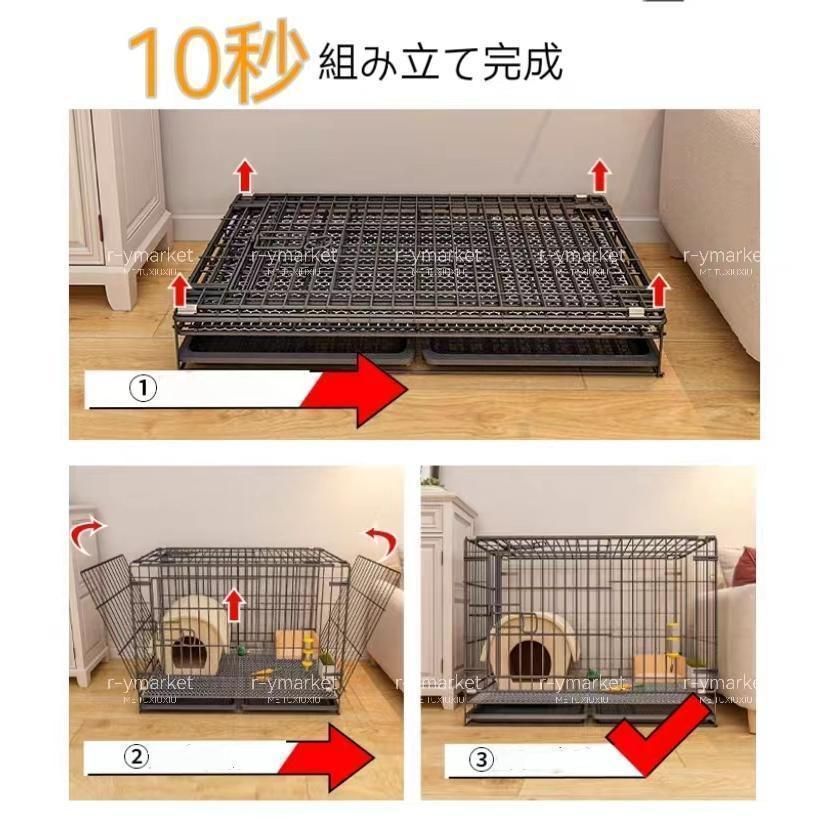 組立簡単