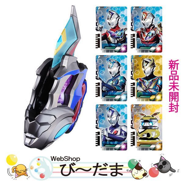 ウルトラマンデッカー　ウルトラディーフラッシャー　プレミアムバンダイ　未開封 bn:3] 【未開封】 ウルトラマンデッカー ウルトラディー