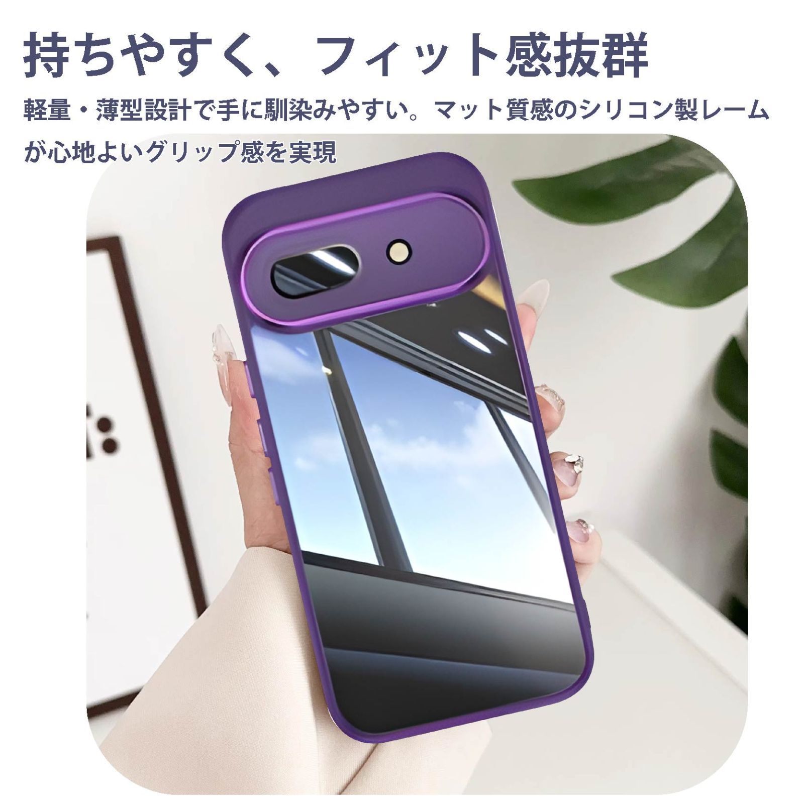 Google Pixel 9a 128GB 保護ケース付き 楽天市場】360°保護 Google Pixel 9a 防水ケース 完全防水