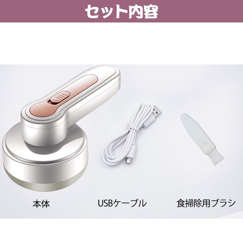 メルカリShops - 毛玉取り 電動 毛玉取り機 USB充電式 コードレス 強力3枚刃モデル