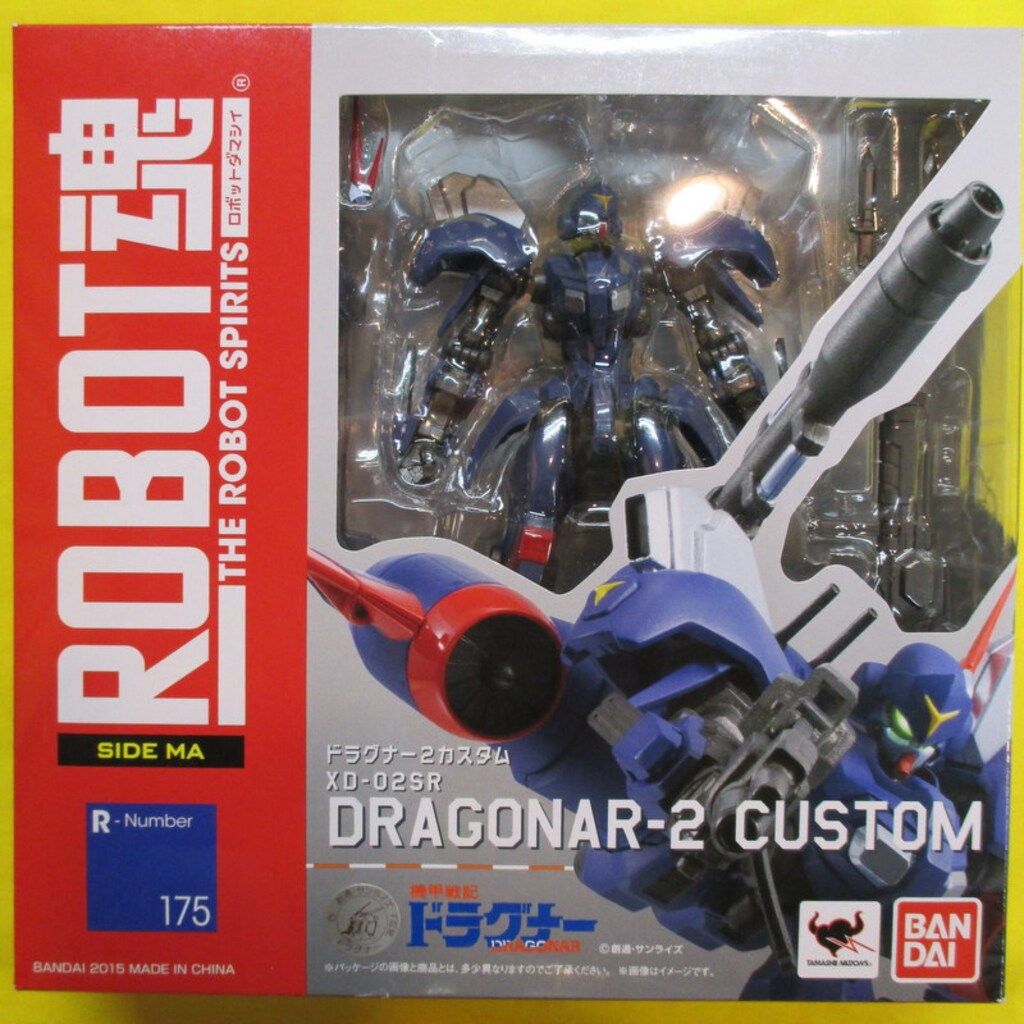 バンダイ ロボット魂 ドラグナー ドラグナー2・カスタム