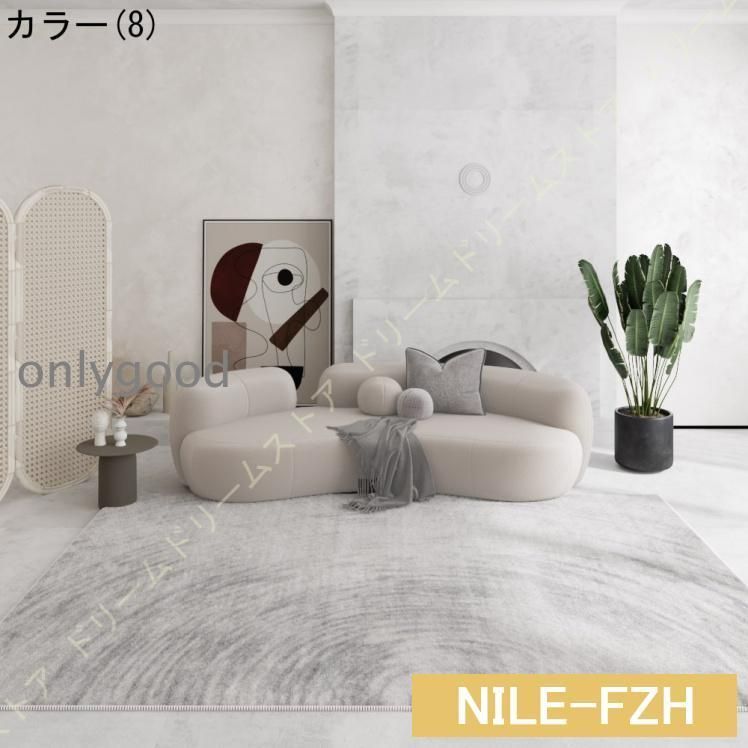 絨毯
