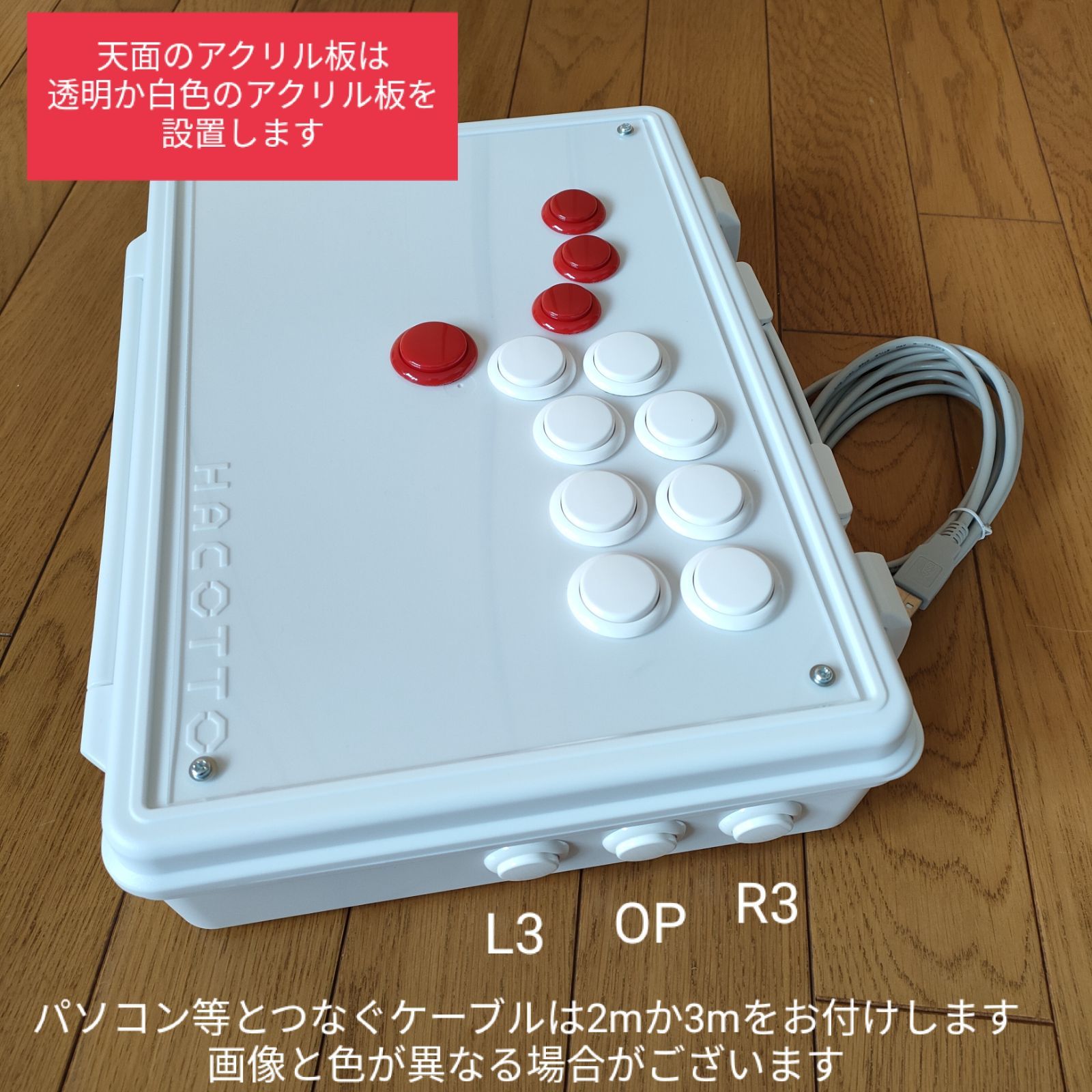 hitbox アケコン ヒットボックス レバーレス ホワイト PS4 PC - メルカリ