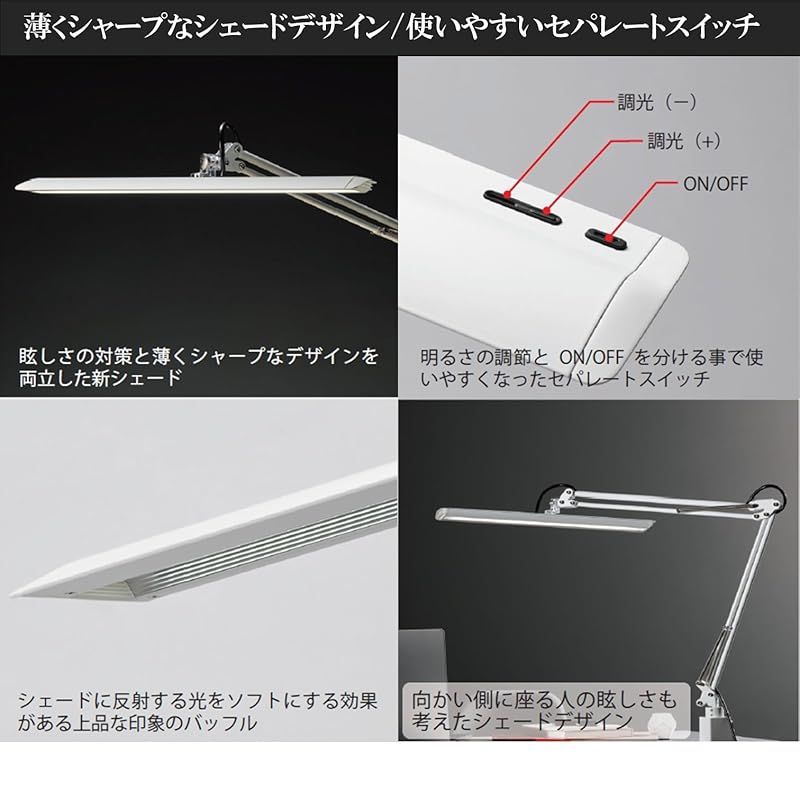 山田照明 Zライト LEDデスクライト 高演色Ra94 肌色きれい 明るさ2210Lx JIS-AA相当ブラック クランプ Z-10GB 0 HRDEVELOPMENT_JP
