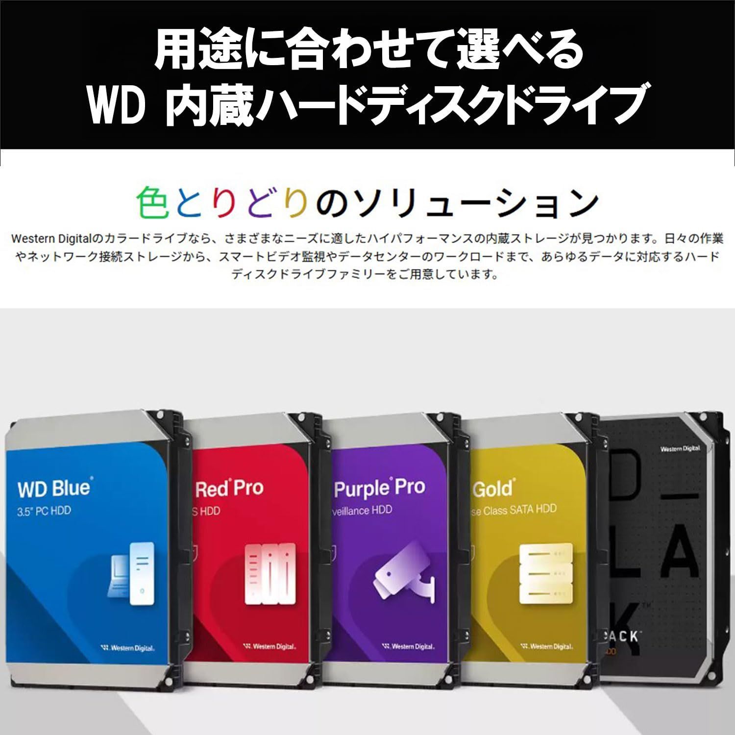 国内正規取扱代理店】 エコパッケージ WD80EFAX-AJP メーカー3年 NAS 
