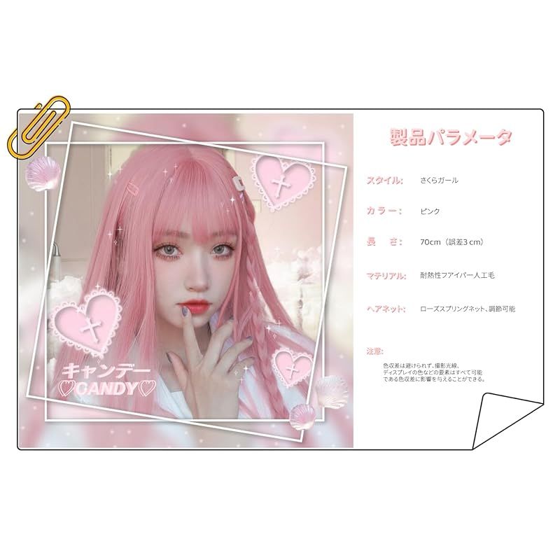 さくら　ロングウイッグ AQUADOLL ウィッグ ロング カール ロングウィッグ フルウィッグ
