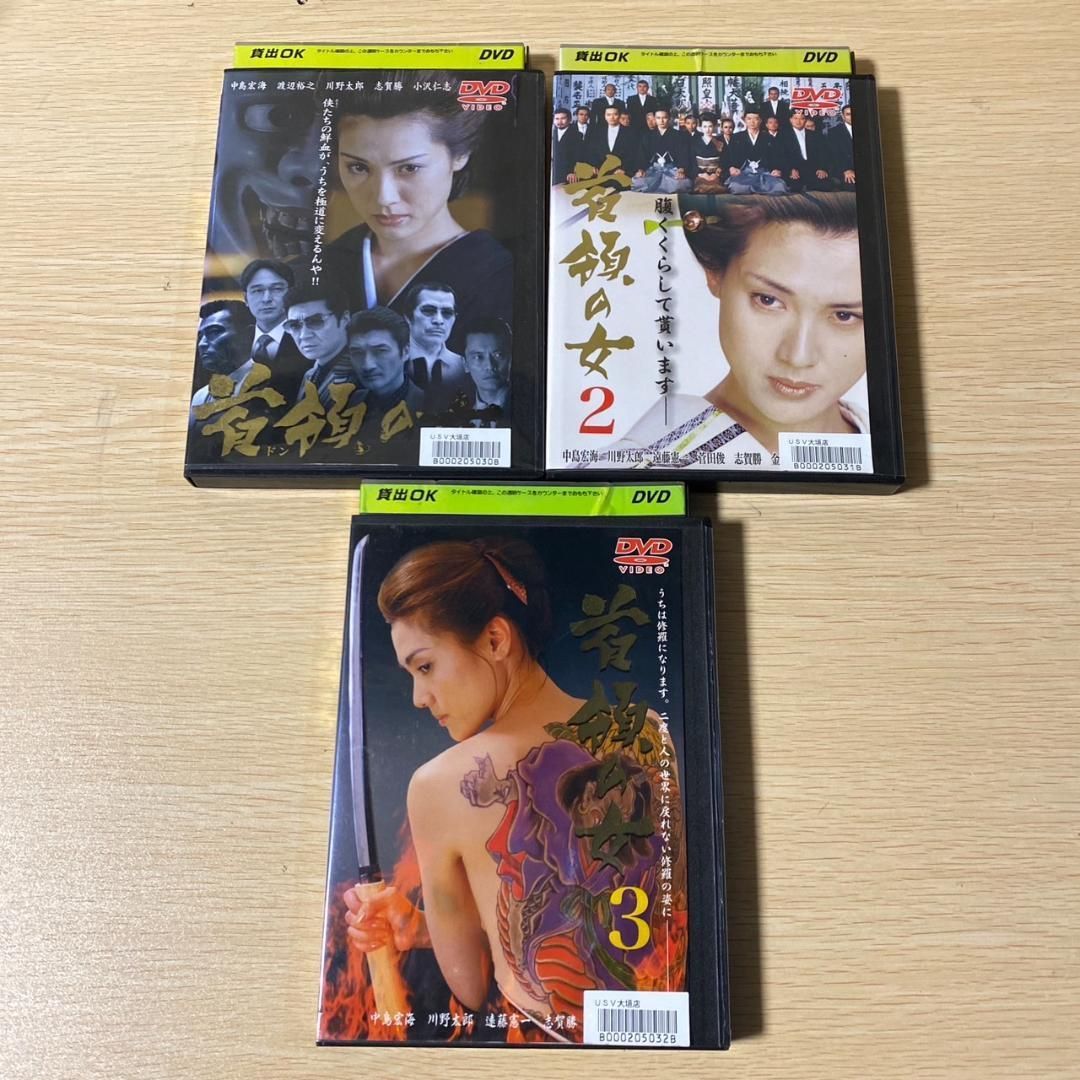 新品ケース交換済み　遺留捜査 シーズン1-3 DVD 16巻セット DVD 檻 女囚麗華/復讐/DVD レンタル落ち ZP01401 : ギフト