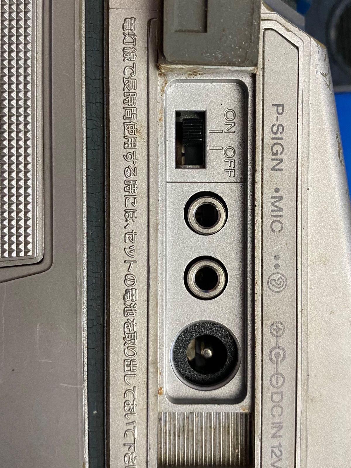 SONY ソニー トランシーバー ICB-880 CB無線機 市民ラジオ［ジャンク