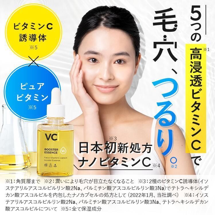 45mL 約60日分