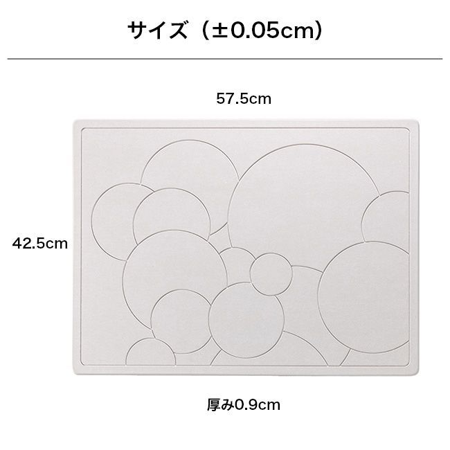 なのらぼ 足快バスマット レギュラー バブル柄 - タオル/バス用品