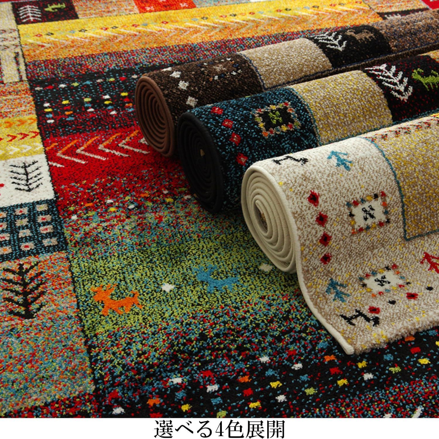 トルコ製 イビサ トルコラグ 133×190cm カーペット 絨毯 楽天市場】ラグ カーペット133×190 cm イビサ トルコ 製 抗菌