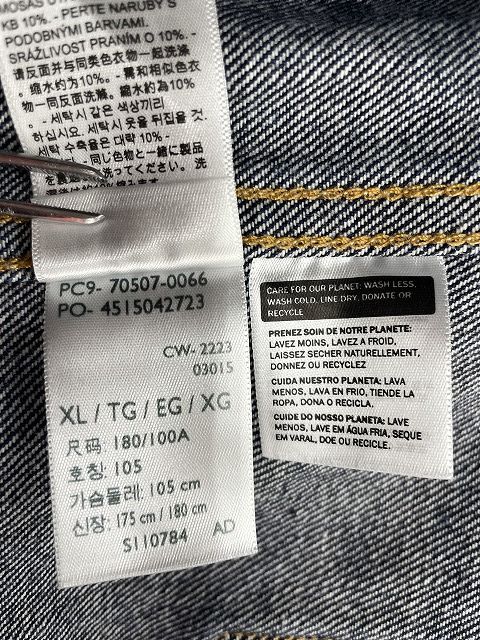 LEVI'S 507 1950model BigE 2nd 1950年代 復刻 リーバイス セカンドモデル 70507XX Gジャン デニムジャケット