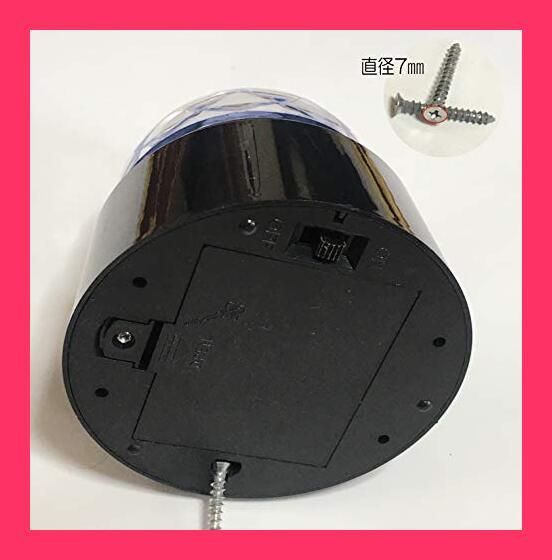 にせんねんもんだい 「ミラーボール」 ミラーボール アカリ