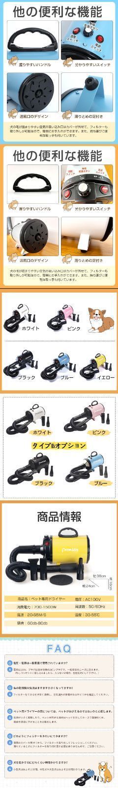 30-55度 4種類ノズル付き