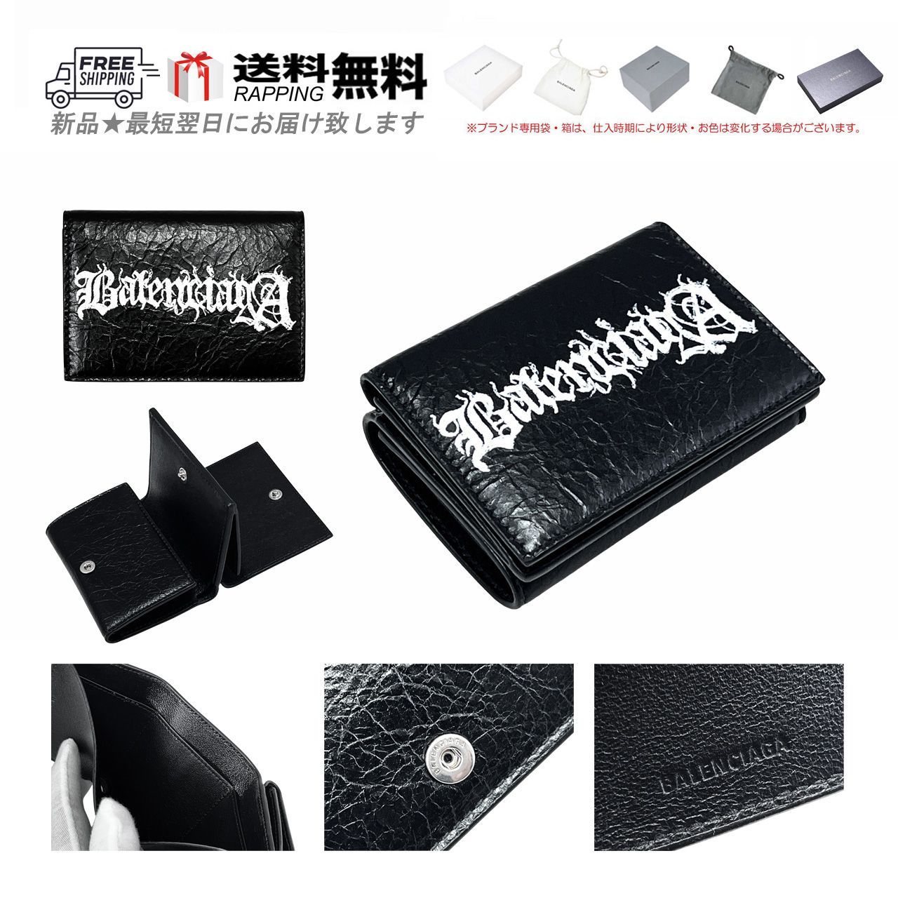 【国内発送★BALENCIAGA】CASH ミニ ウォレット DIY L 国内発送☆BALENCIAGA】CASH ミニ ウォレット DIY METAL