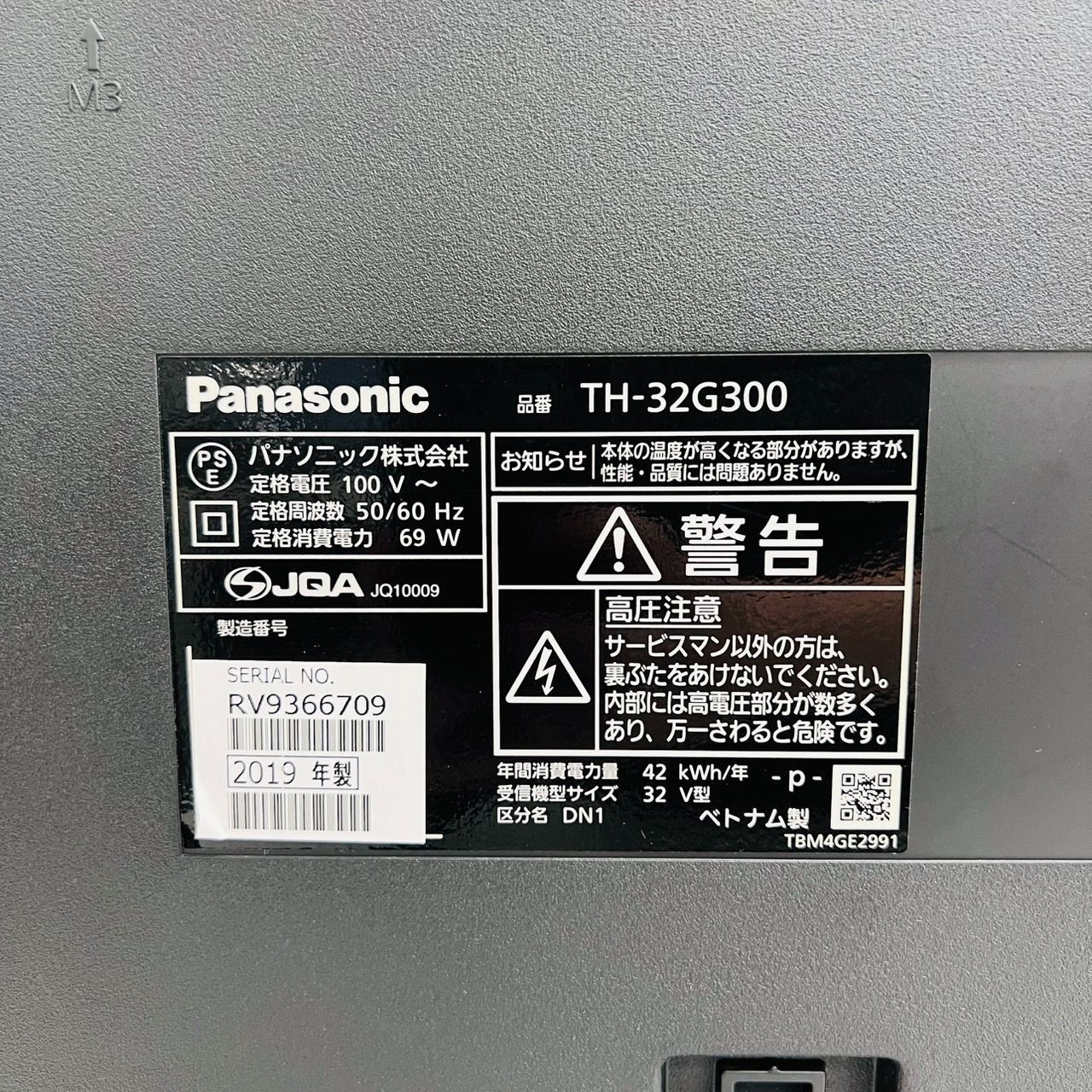 Panasonic パナソニック 32V型 液晶テレビ TH-32G300 2019年製 動作OK