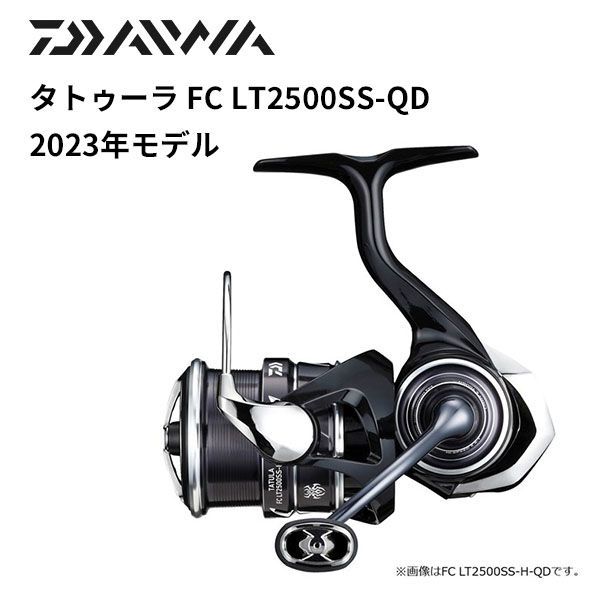 スピニングリール 23タトゥーラ FC LT2500SS-QD - リール