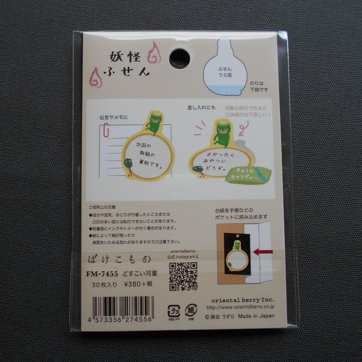 ☆おまとめ☆　レターセット/メモパッド/マスキングテープ ☆おまとめ☆ レターセット/メモパッド/マスキングテープ