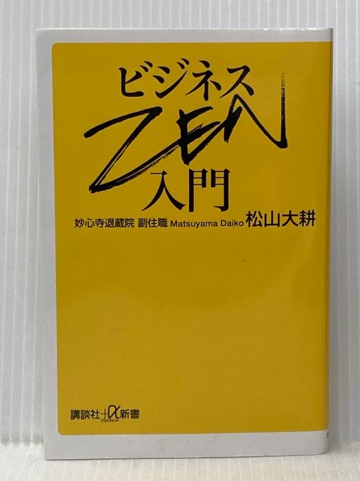 メザシです他の方はご利用頂けません 毎日麻辣燙専門店の魅力 | TikTok