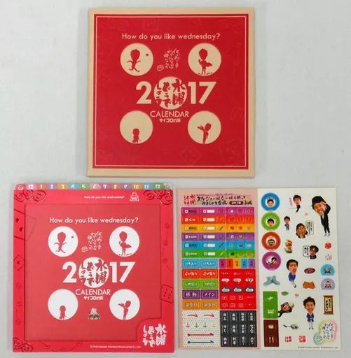 水曜どうでしょう DVD21巻セット おまけあり 水曜どうでしょう 第35弾