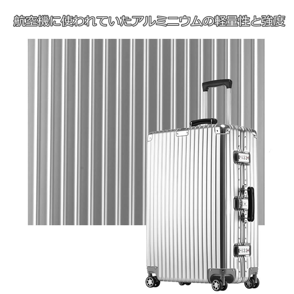 キャリーケース アルミ
