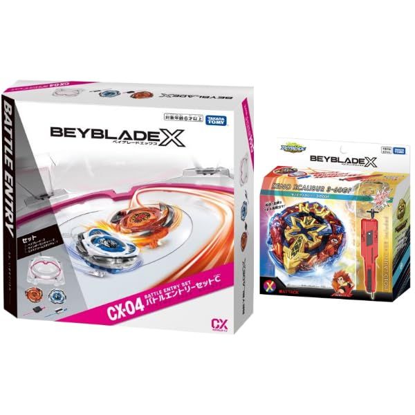 タカラトミー ベイブレード X BYBLADE X CX-04 バトルエントリー