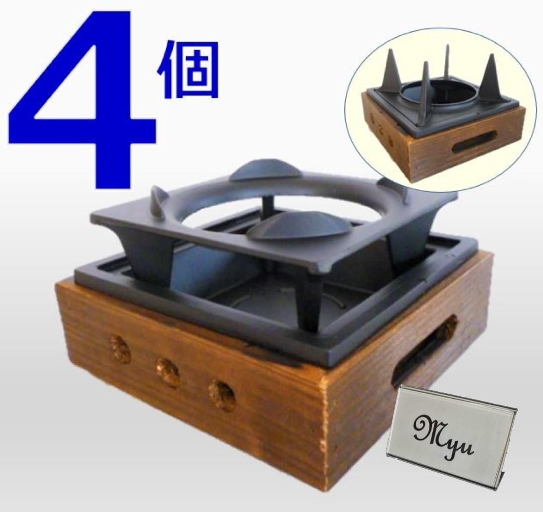 103b/ 4セット 新品 天然木製卓上コンロ2way プロ用 一人鍋　固形燃料 103b/ 4セット 新品 天然木製卓上コンロ2way プロ用 一人鍋固形燃料