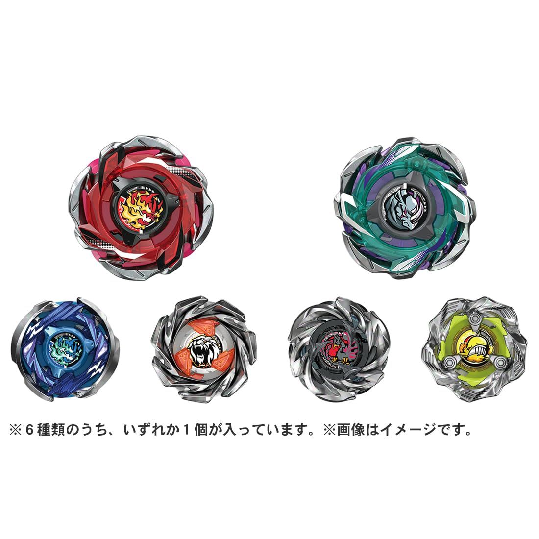 ベイブレードX　ランダムブースターVol.6　5種セミコンプリート　まとめ ベイブレードX ランダムブースターVol.6 5種セミコンプリート