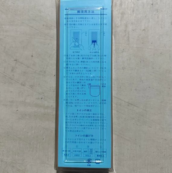 20個入り|1箱 キング砥石 キング 両面砥石KDS 207x66x36 粒度 1000 茶色 | 6000 白色 中仕上| 超仕上 HRDEVELOPMENT_JP