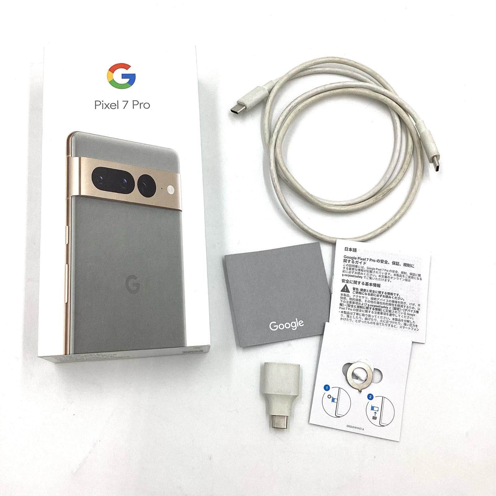 全額返金保証】【最速発送】Google Pixel 7 Pro 128GB Hazel SIMフリー 