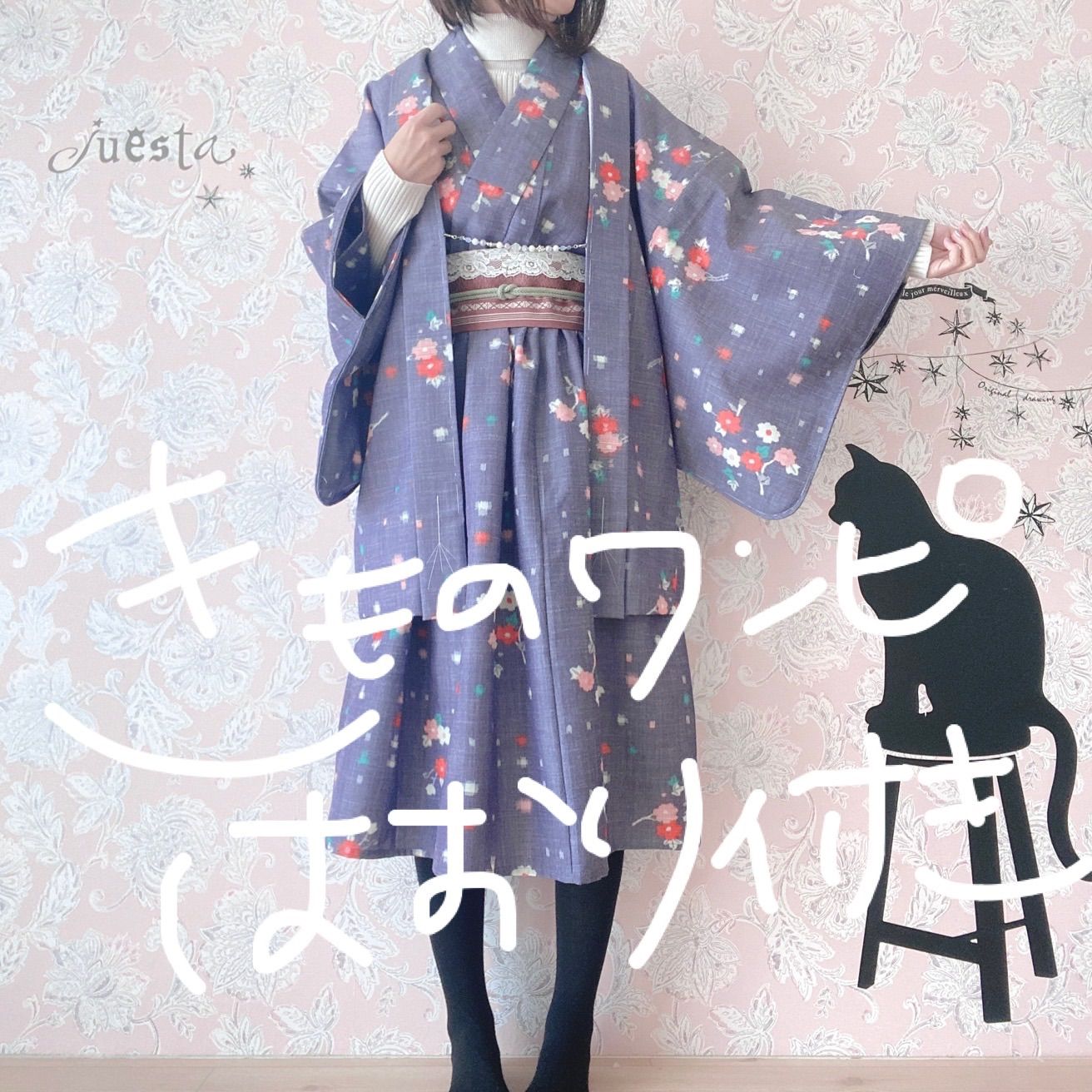 11118】 浴衣リメイク ロングワンピース 紫 花模様 レトロ