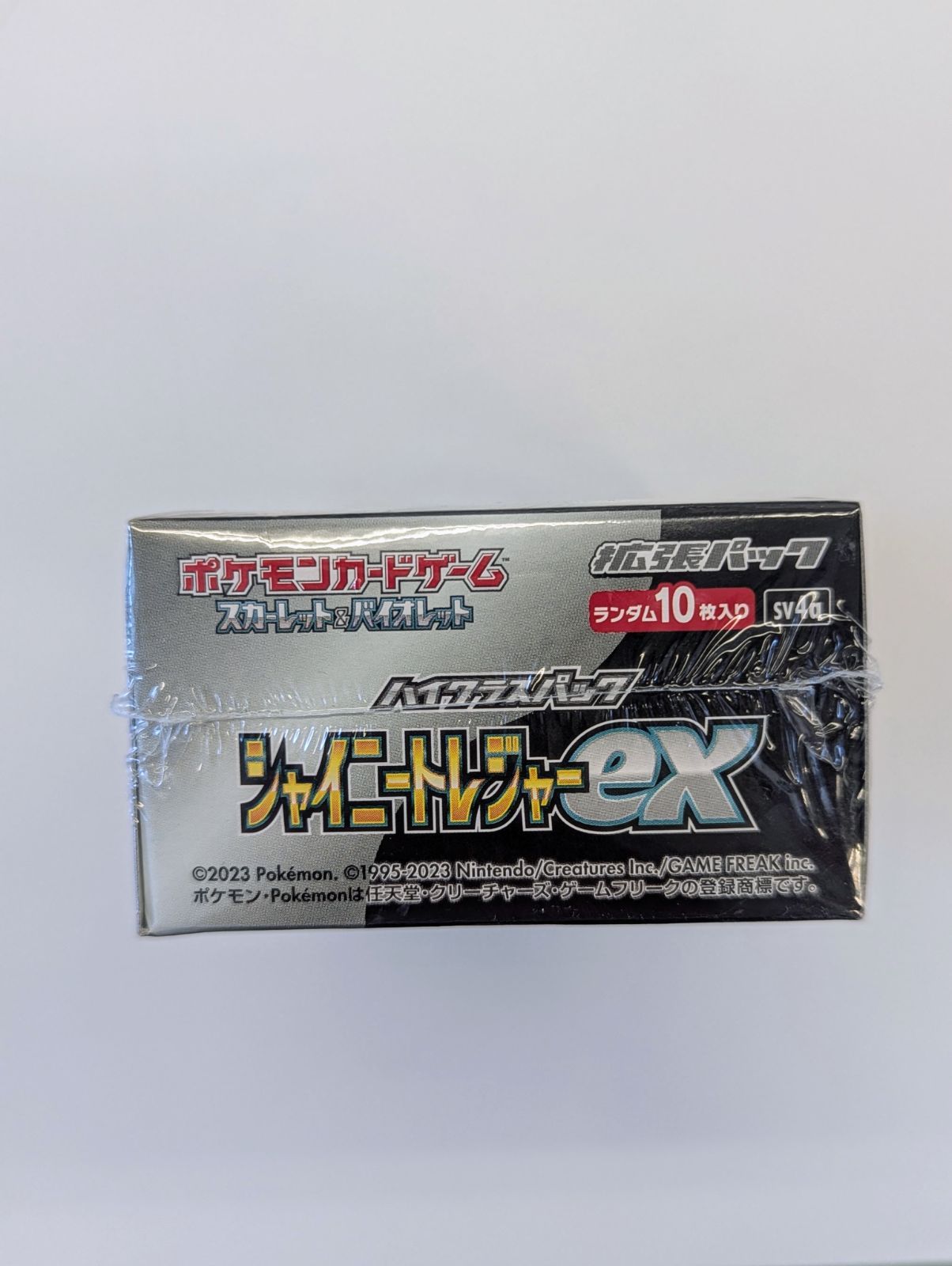 シャイニートレジャーex シュリンクなし」の激安通販 | magi