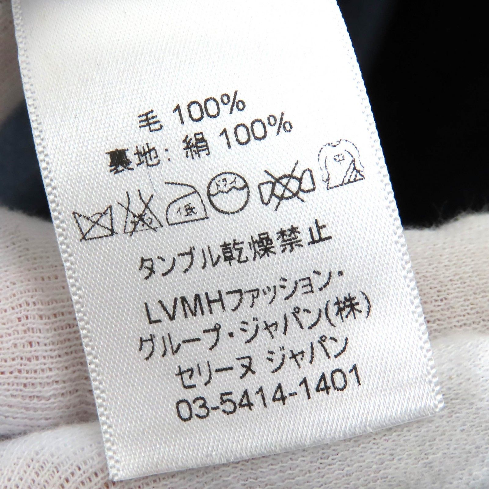 ネイビー