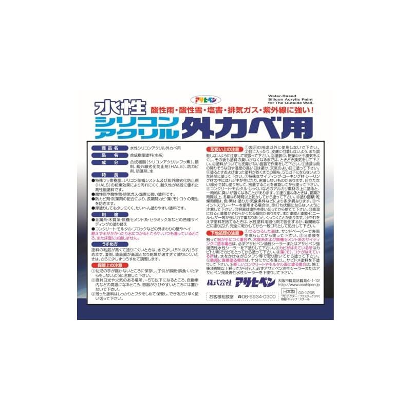 アサヒペン Asahipen