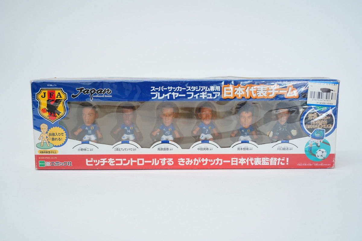 9.612 △ エポック社 サッカープレイヤーフィギュア 日本代表チーム 6