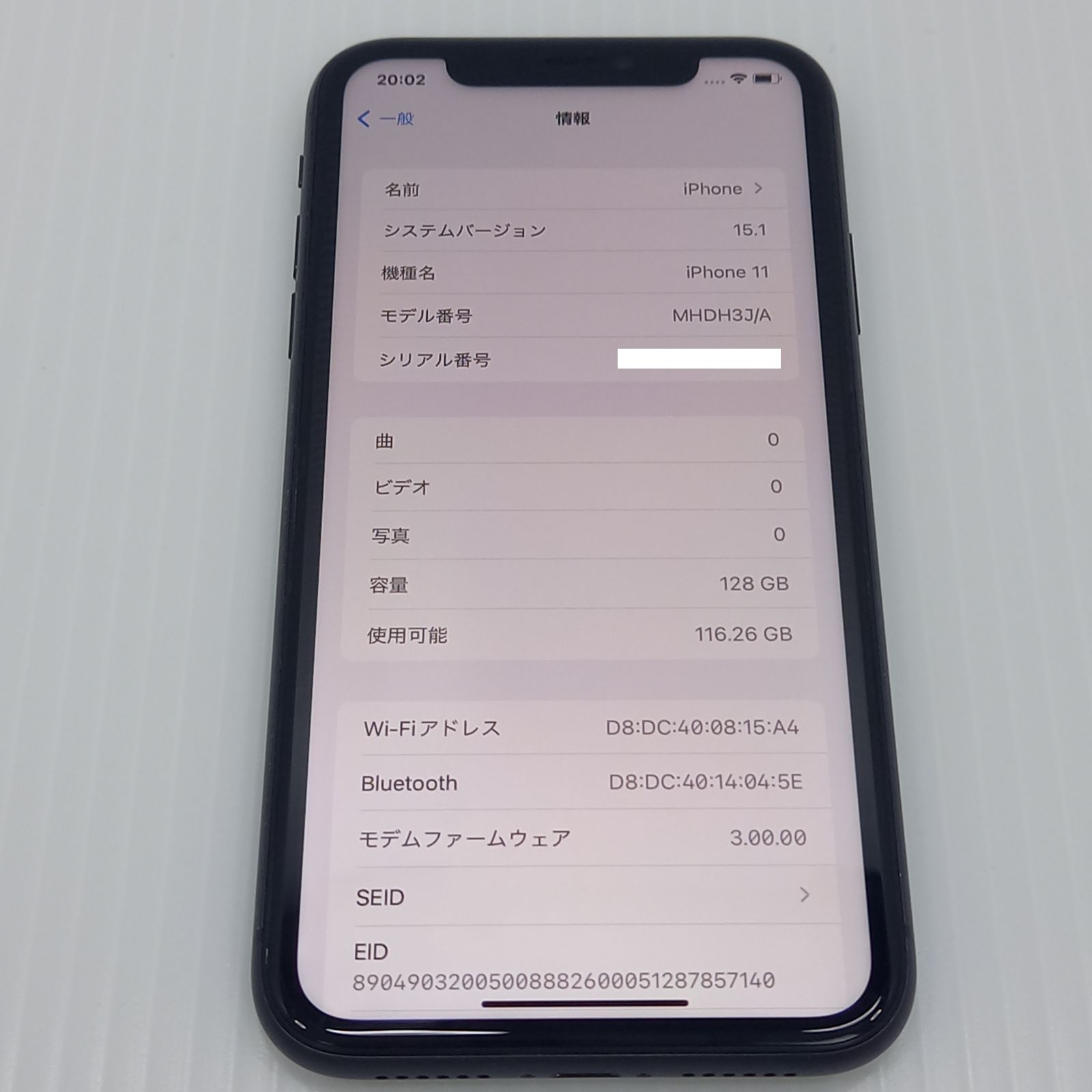 ☆iPhone 11 ブラック 128GB MHDH3J/A 中古 (SIMロック有 KDDI AU CDMA 