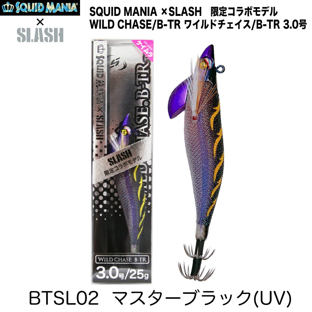 SQUID MANIA ×SLASH スクイッドマニア×スラッシュ 限定コラボ