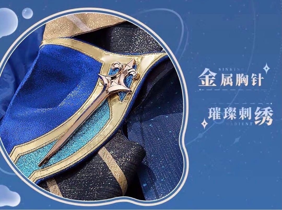 原神