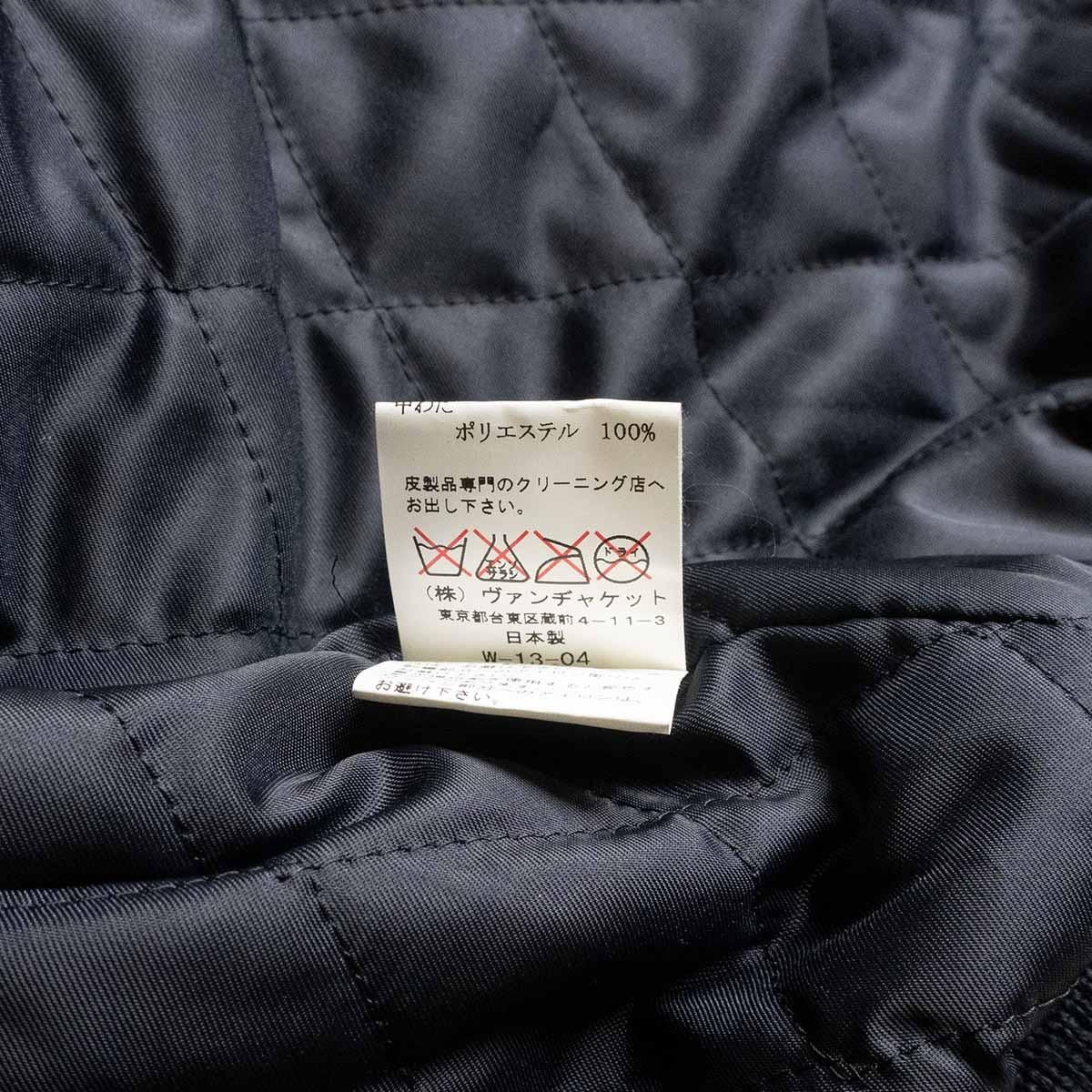 美品】VAN JAC【袖レザー スタジャン】LL ヴァン ワッペン 美品】VAN JAC【袖レザー スタジャン】LL ヴァン ワッペン