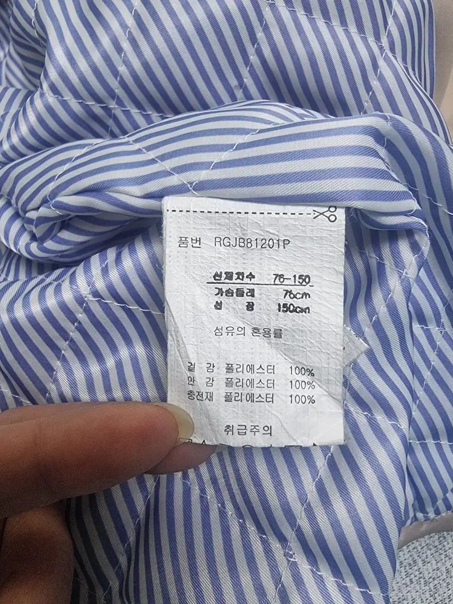  ローム ガールズ ベルト付き トレンチ コート 女の子用 150 その他 ジャケット ブルゾン